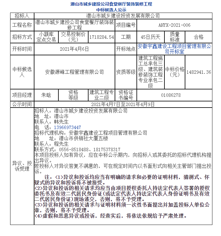 海燕论坛官网 - 海燕策略研究中心_image4432